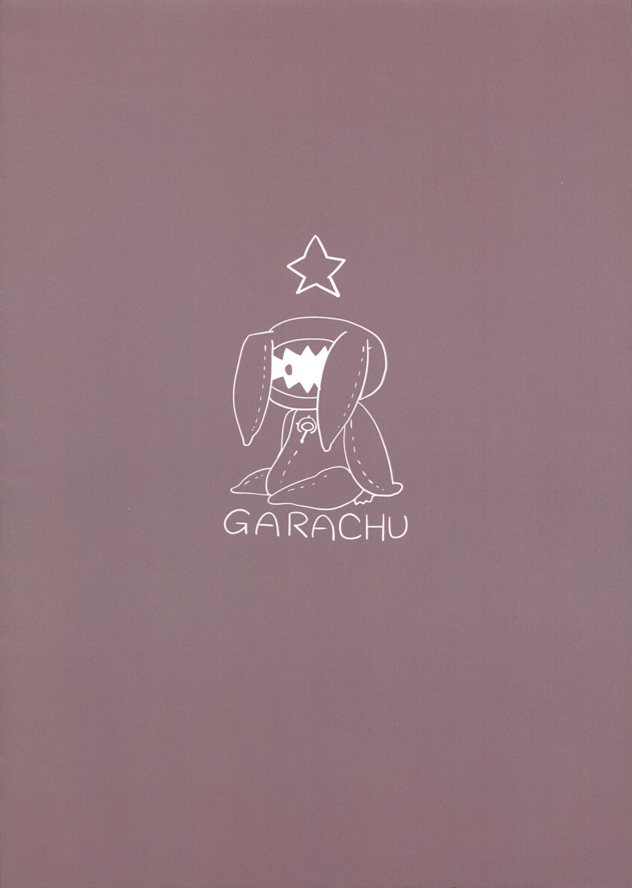 (C86) [Underwhite (broiler)] ガラチュー (世界征服～謀略のズヴィズダー～)