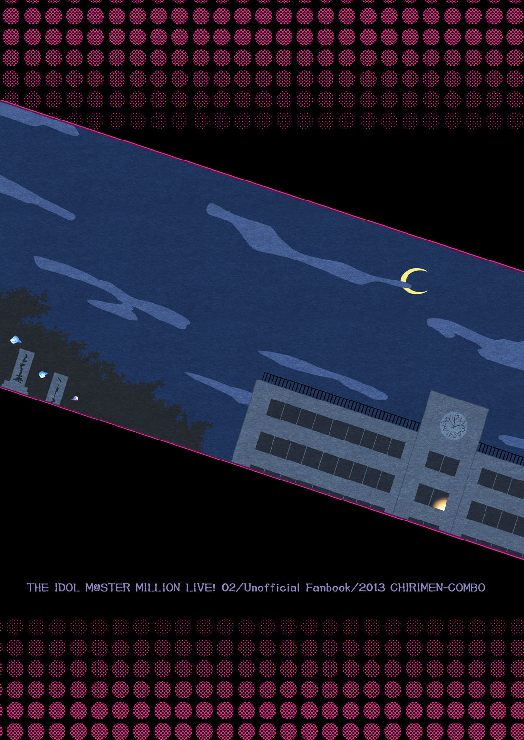 (歌姫庭園 4) [ちりめんCOMBO(明誠助)]風花のドキドキ肝試しイブ(アイドルマスターミリオンライブ！)