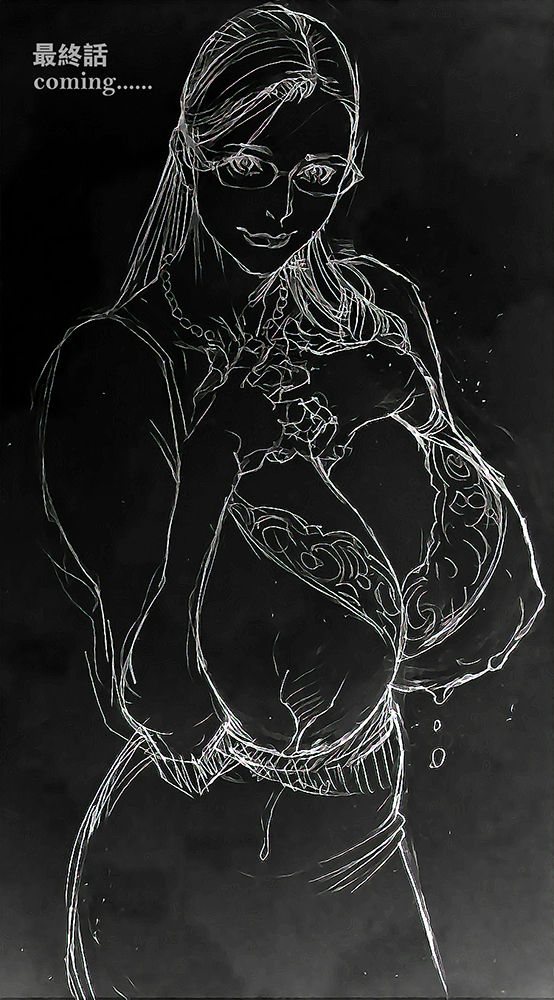 [十六夜清心] 淫Y赤絨毯 第1-9話 [中国翻訳]