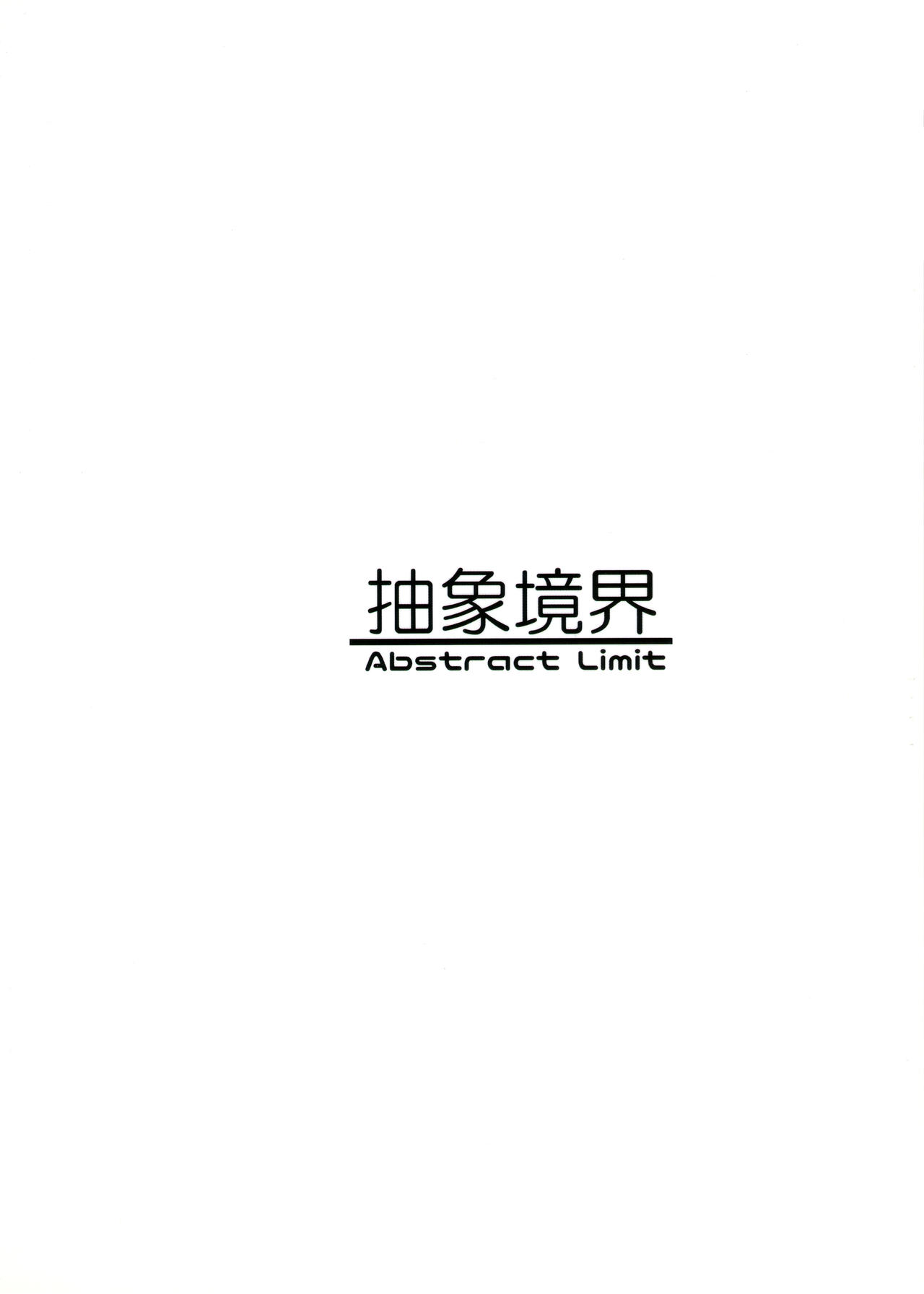 (C90) [抽象境界 (シーエル)] Graceful Bloom (アイドルマスターミリオンライブ!)