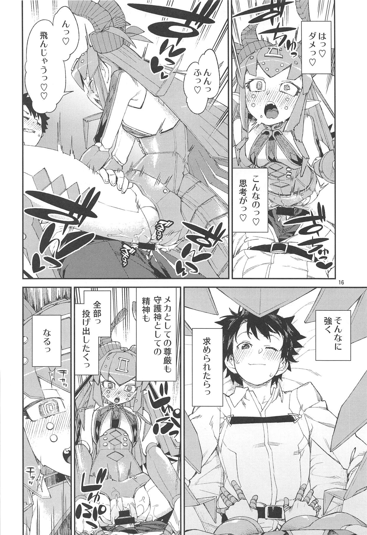 (C95) [じこまんぞく (秋月伊槻)] 鋼鉄魔嬢の妖しい嬌声 (Fate/Grand Order)