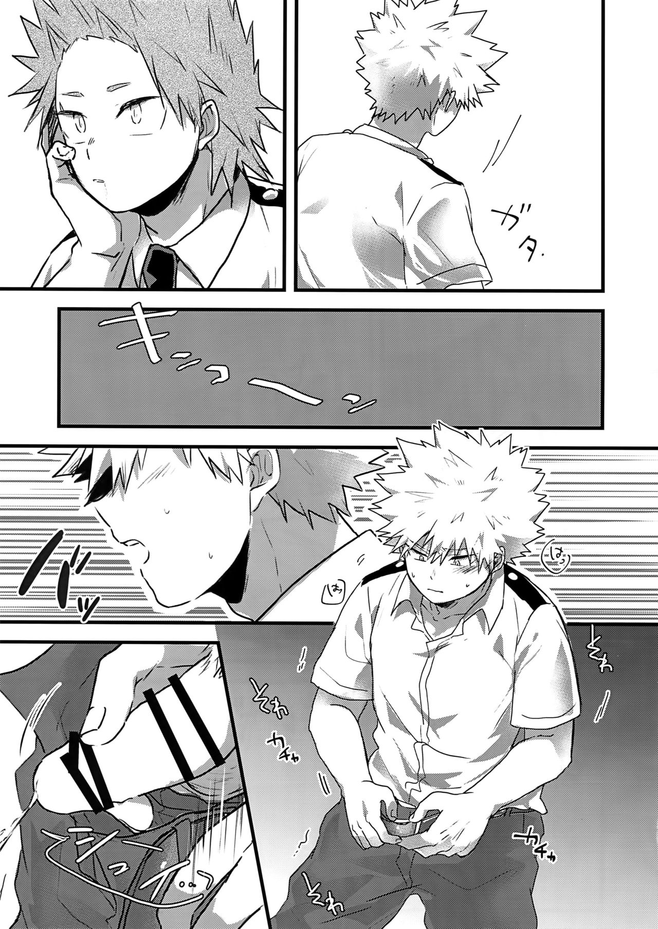 (どうやら出番のようだ!13) [oC5 (支倉)] おしっこLimit Conflict Mode (僕のヒーローアカデミア)