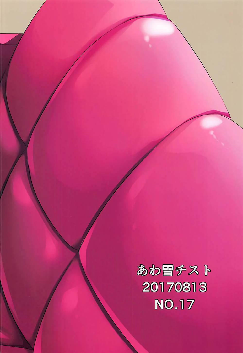 (C92) [あわ雪チスト (麻の葉)] ネコミミとメイドとちえりとえっち (アイドルマスター シンデレラガールズ) [英訳]