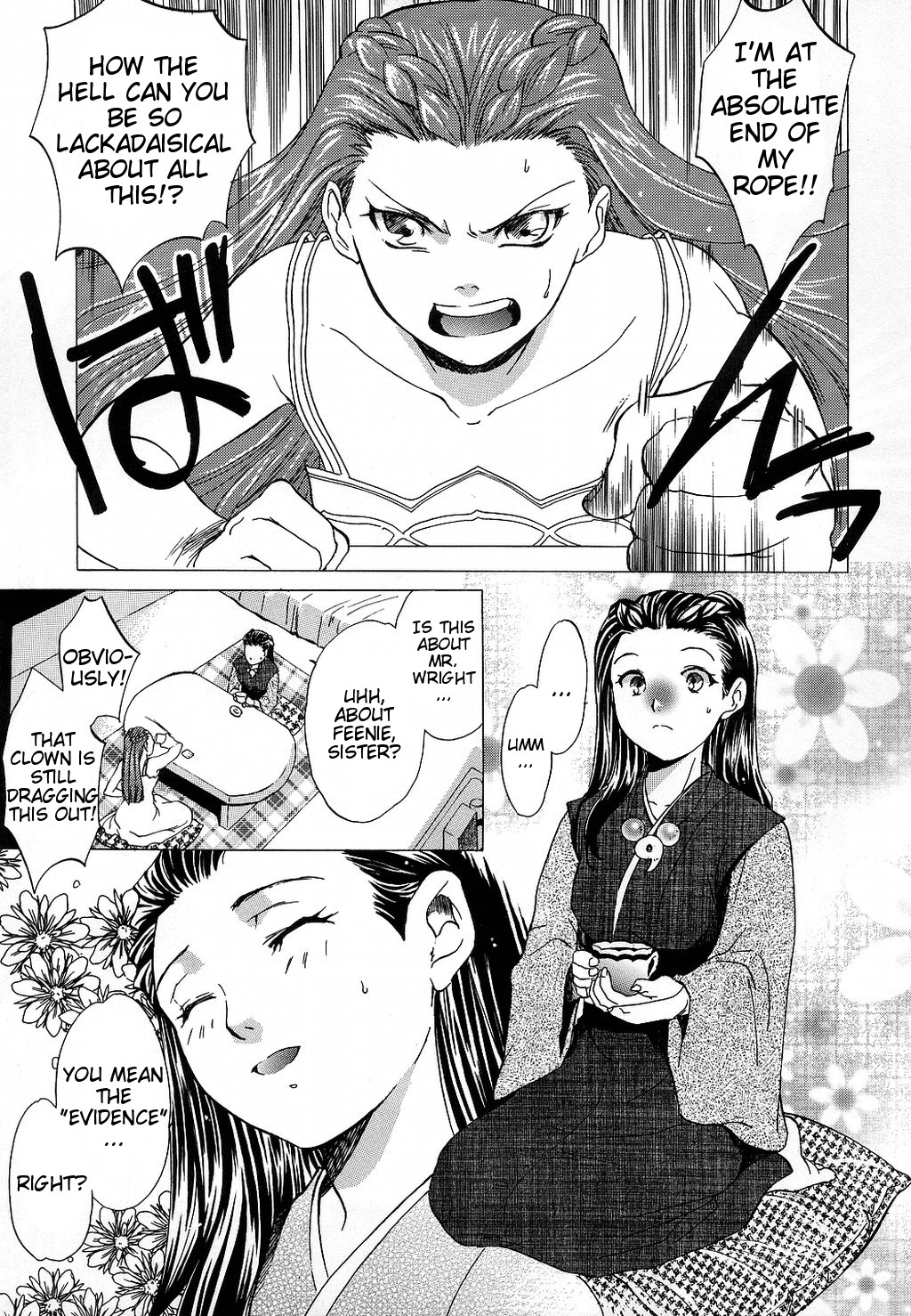 (Cレヴォ35) [床子屋 (HEIZO, 鬼頭えん)] 美人女子大生毒物コーヒー混入事件(未遂) (逆転裁判) [英訳]