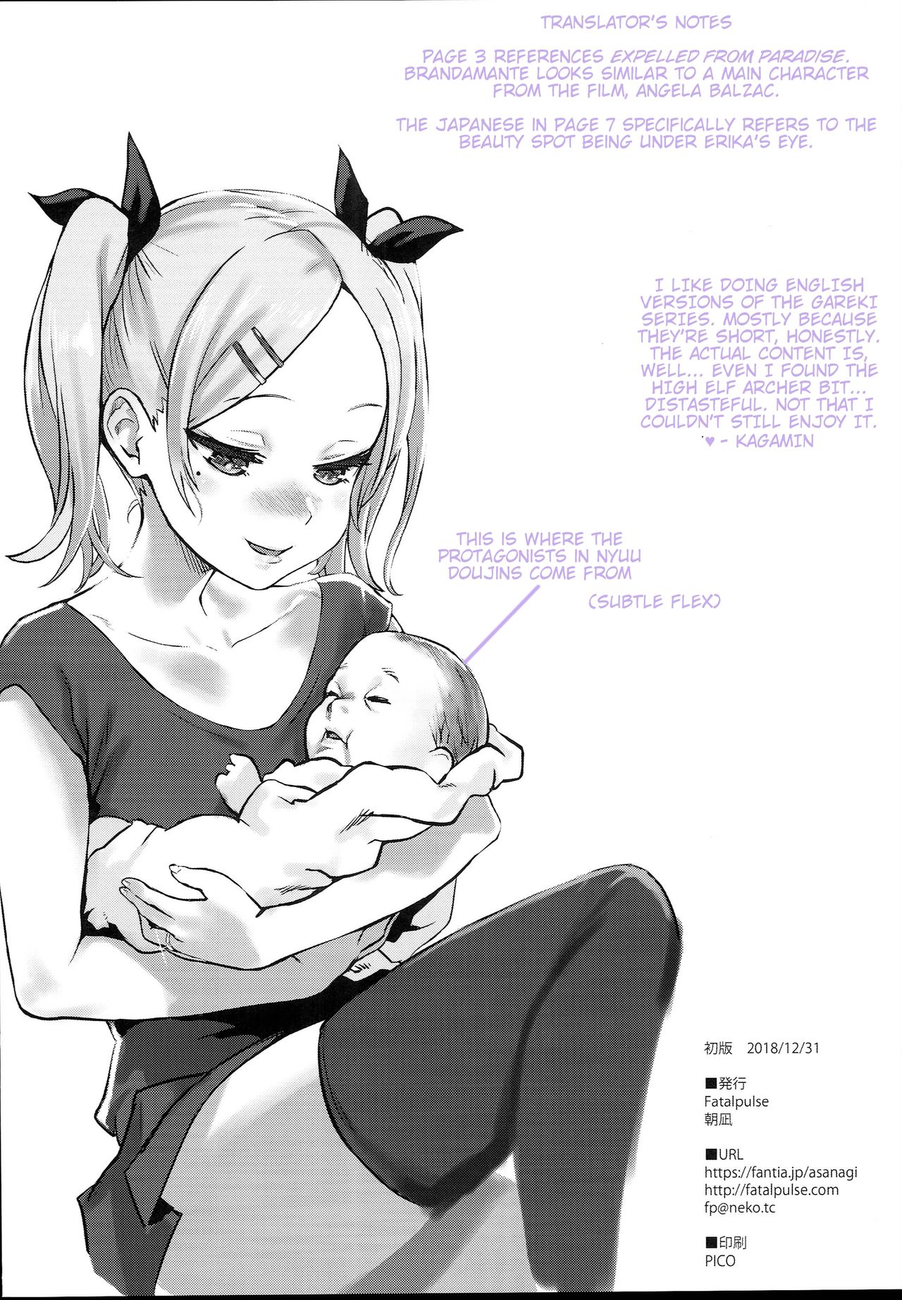 (C95) [Fatalpulse (朝凪)] 画礫28 (よろず) [英訳]