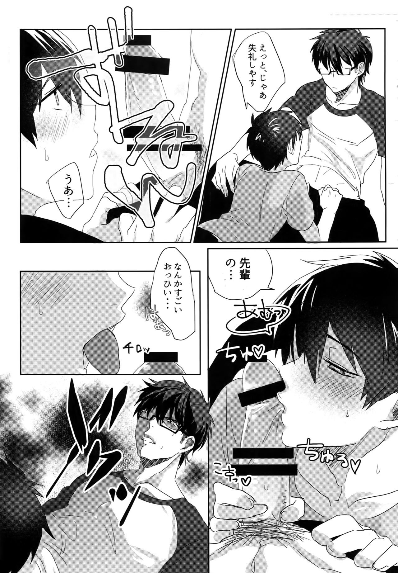 (Diamond Rainbow4) [Dig Dug (黒城)] BLACK-御沢再録集- (ダイヤのA)