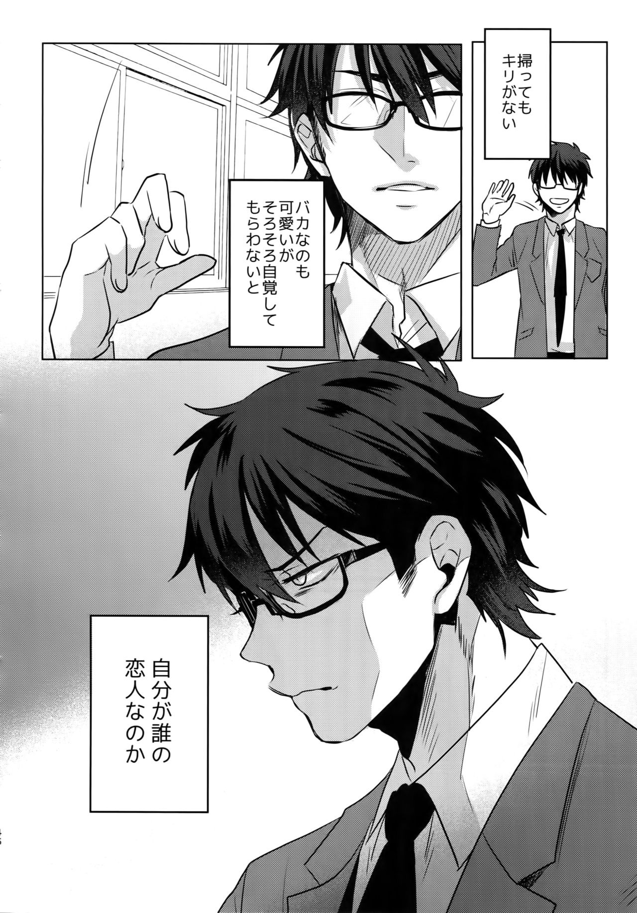 (Diamond Rainbow4) [Dig Dug (黒城)] BLACK-御沢再録集- (ダイヤのA)