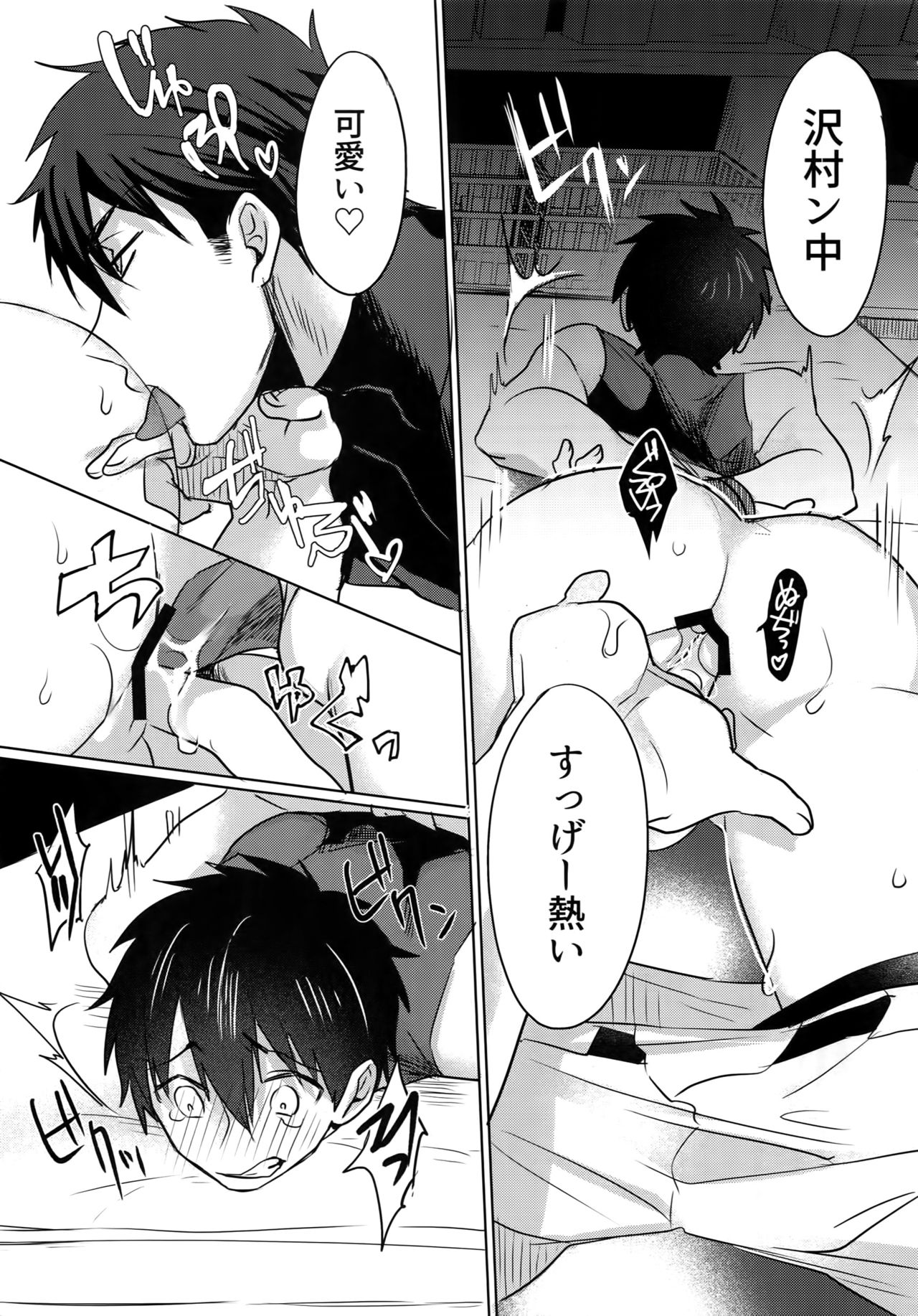 (Diamond Rainbow4) [Dig Dug (黒城)] BLACK-御沢再録集- (ダイヤのA)