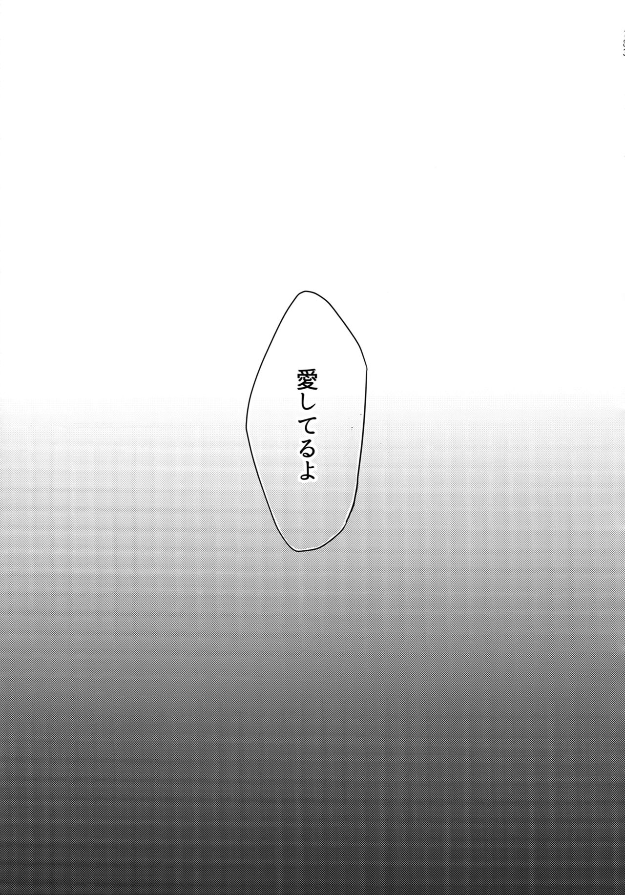 (Diamond Rainbow4) [Dig Dug (黒城)] BLACK-御沢再録集- (ダイヤのA)