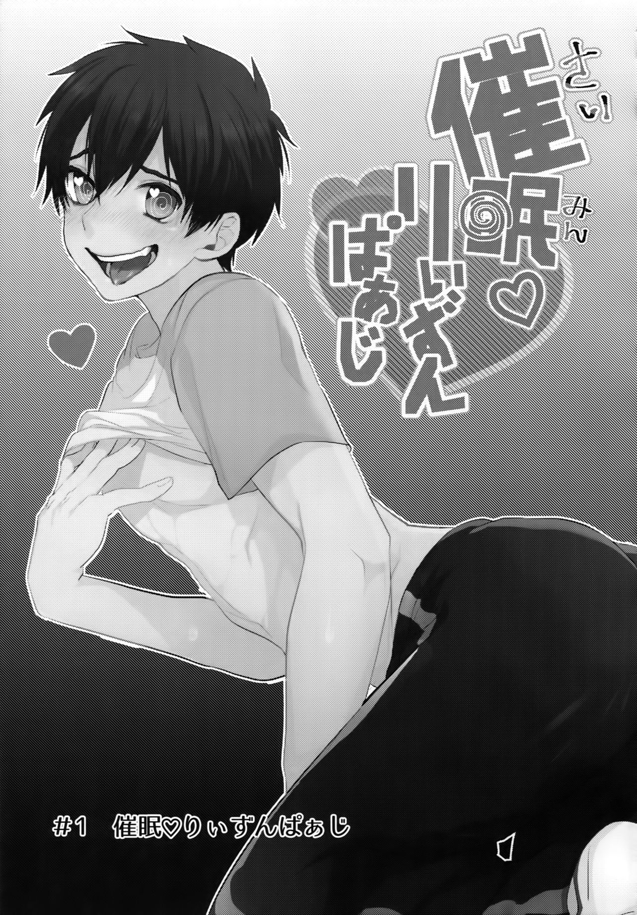 (Diamond Rainbow4) [Dig Dug (黒城)] BLACK-御沢再録集- (ダイヤのA)