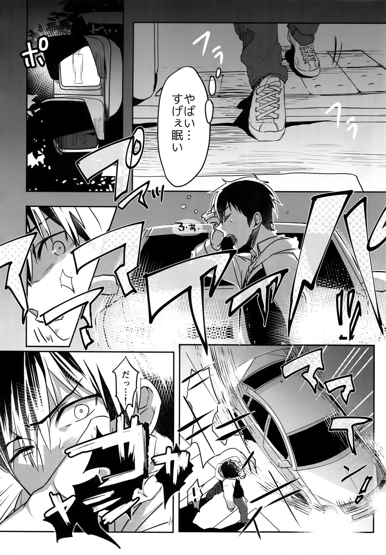 (Diamond Rainbow4) [Dig Dug (黒城)] BLACK-御沢再録集- (ダイヤのA)