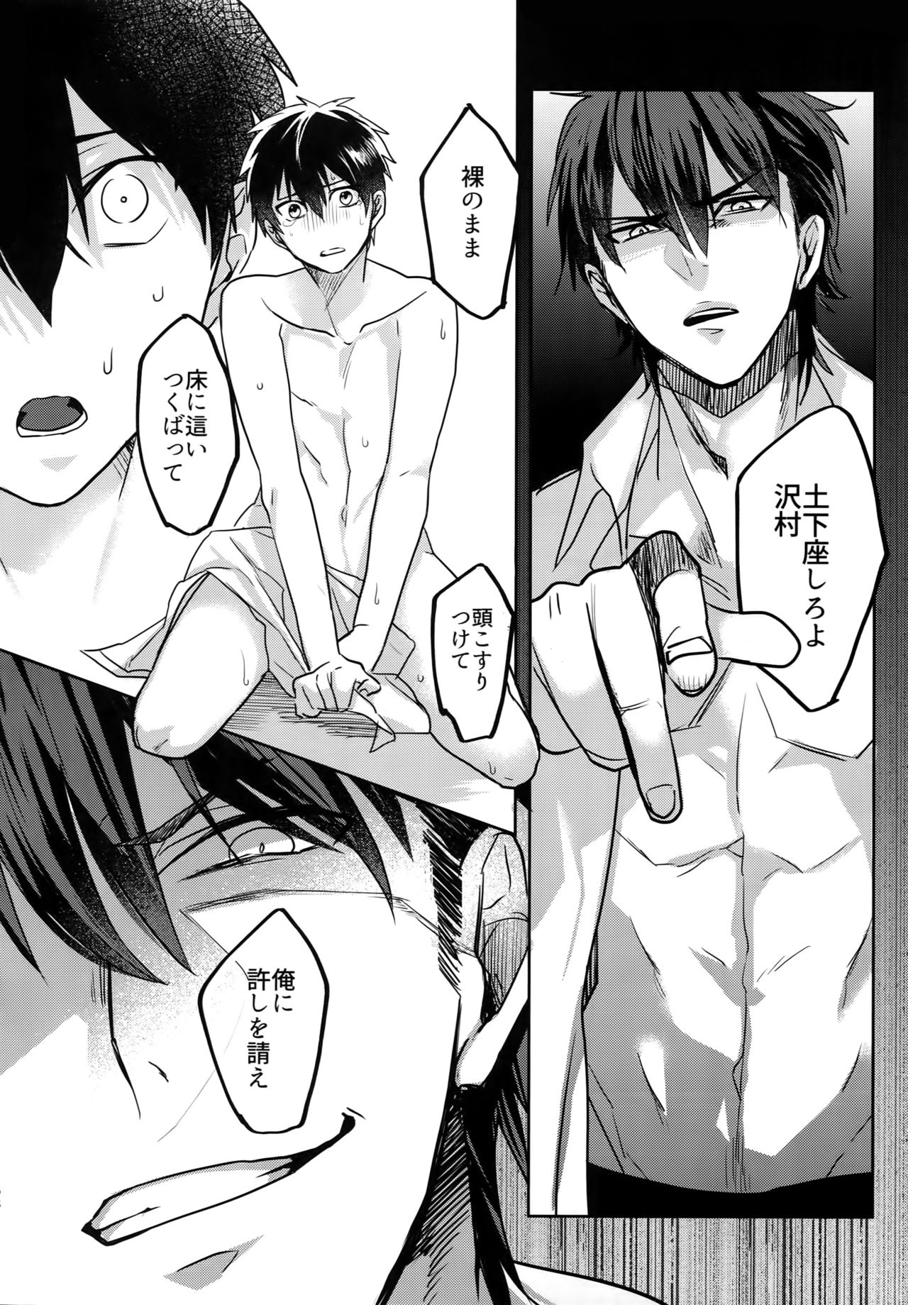 (Diamond Rainbow4) [Dig Dug (黒城)] BLACK-御沢再録集- (ダイヤのA)