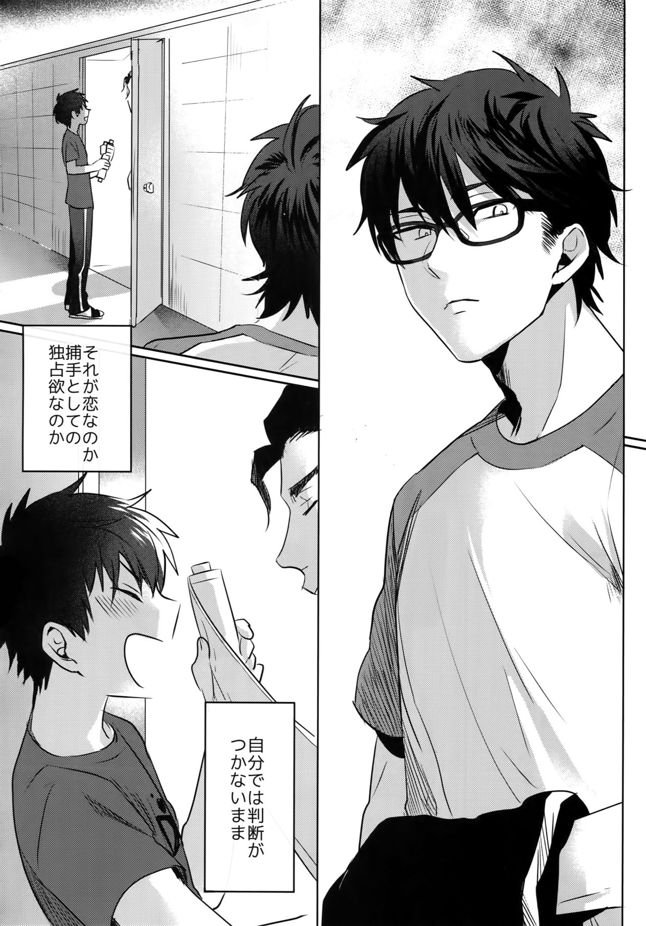 (Diamond Rainbow4) [Dig Dug (黒城)] BLACK-御沢再録集- (ダイヤのA)