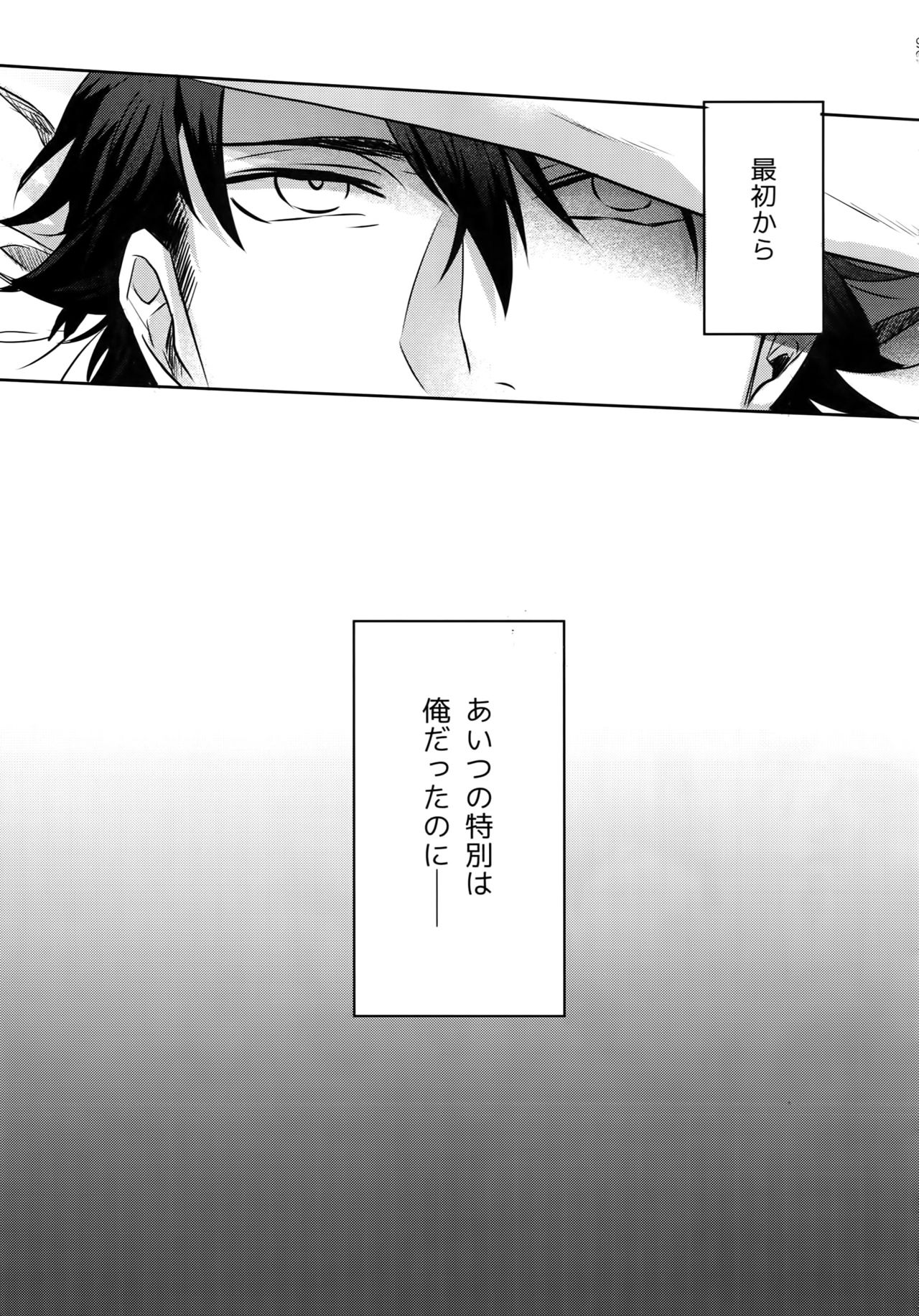 (Diamond Rainbow4) [Dig Dug (黒城)] BLACK-御沢再録集- (ダイヤのA)