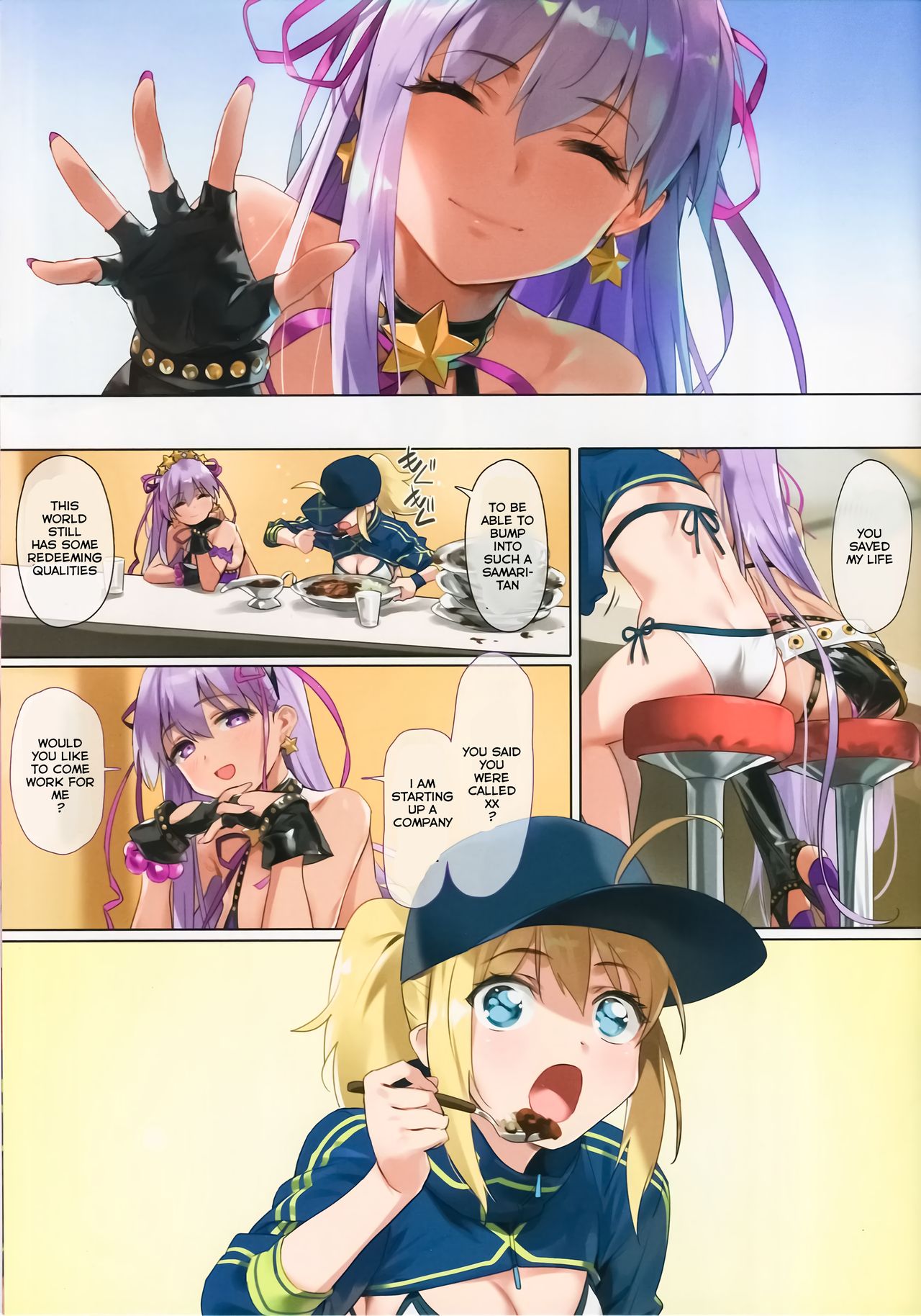 (C95) [OrangeMaru (YD)] XX ROM (Fate/Grand Order) [英訳]