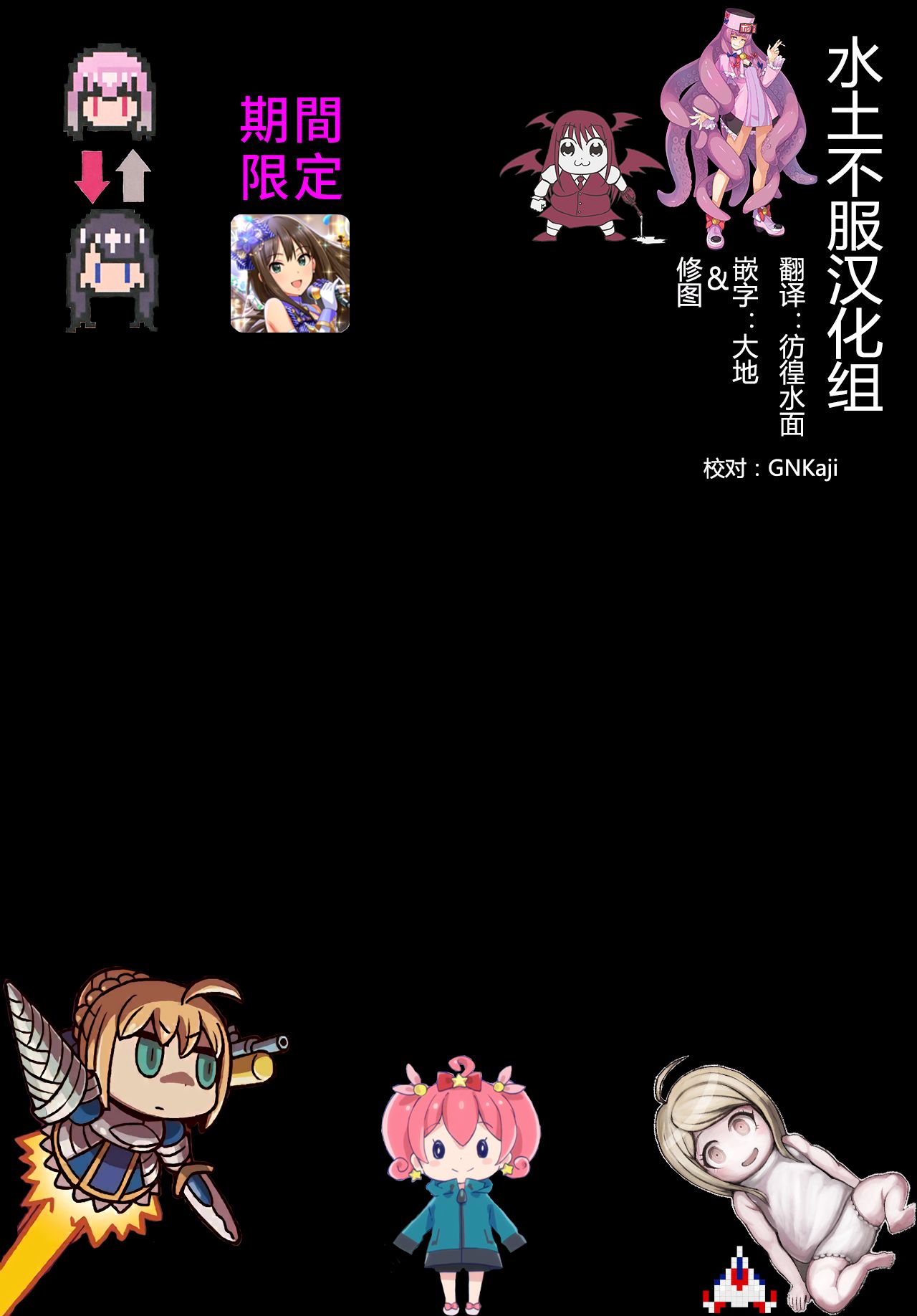 (例大祭10) [白ネギ屋 (miya9)] 曇天ライブラリー (東方Project) [中国翻訳]