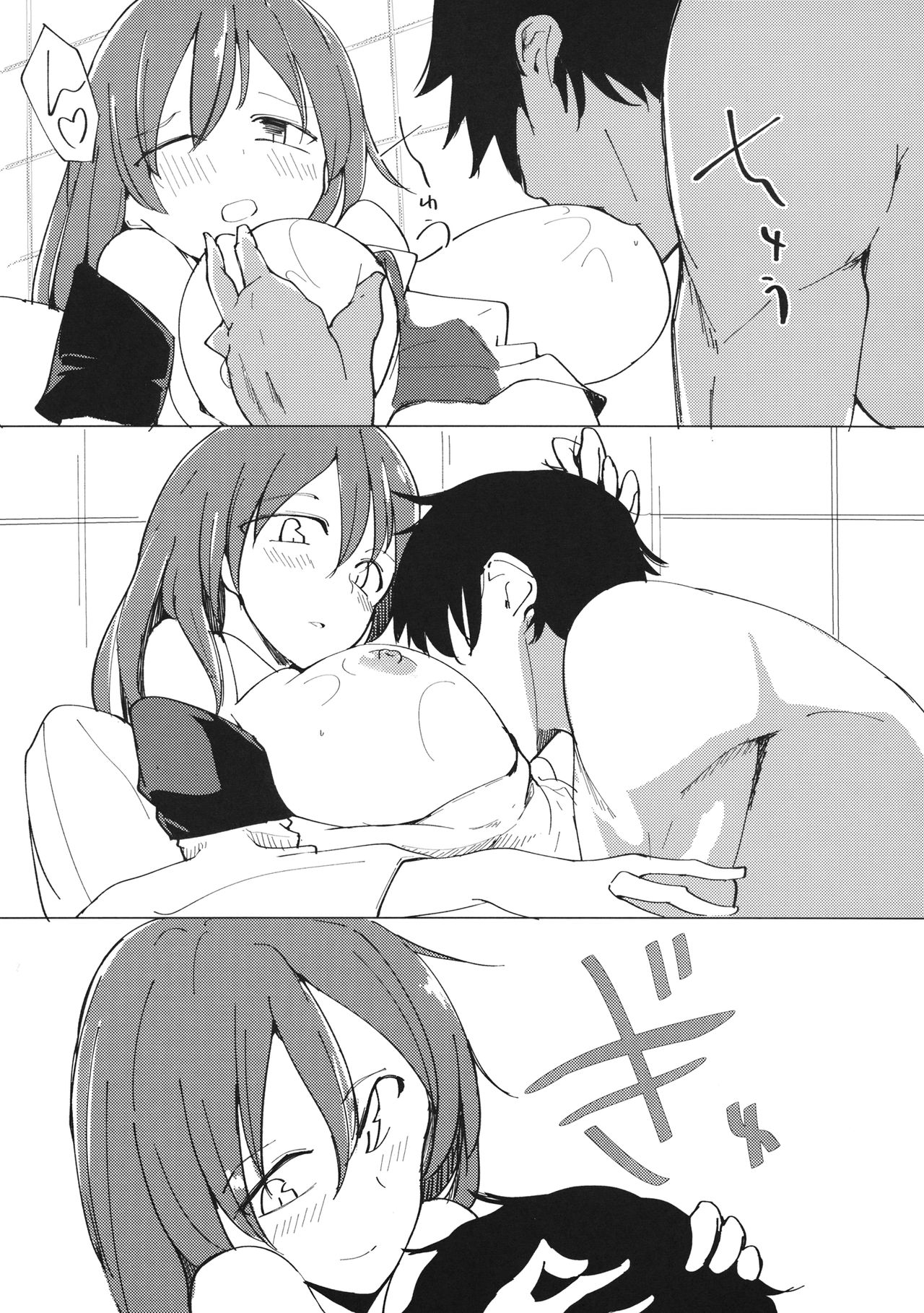 (C94) [唐模様 (カラ)] 山の神は (東方Project)