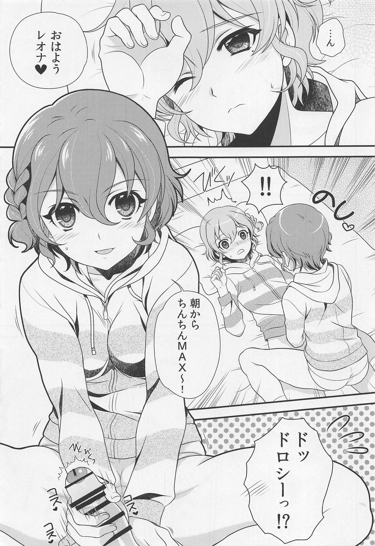 (COMIC1☆9) [観用少年 (URA、ぐしぐし丸)] ふたりでオハパラ (プリパラ)