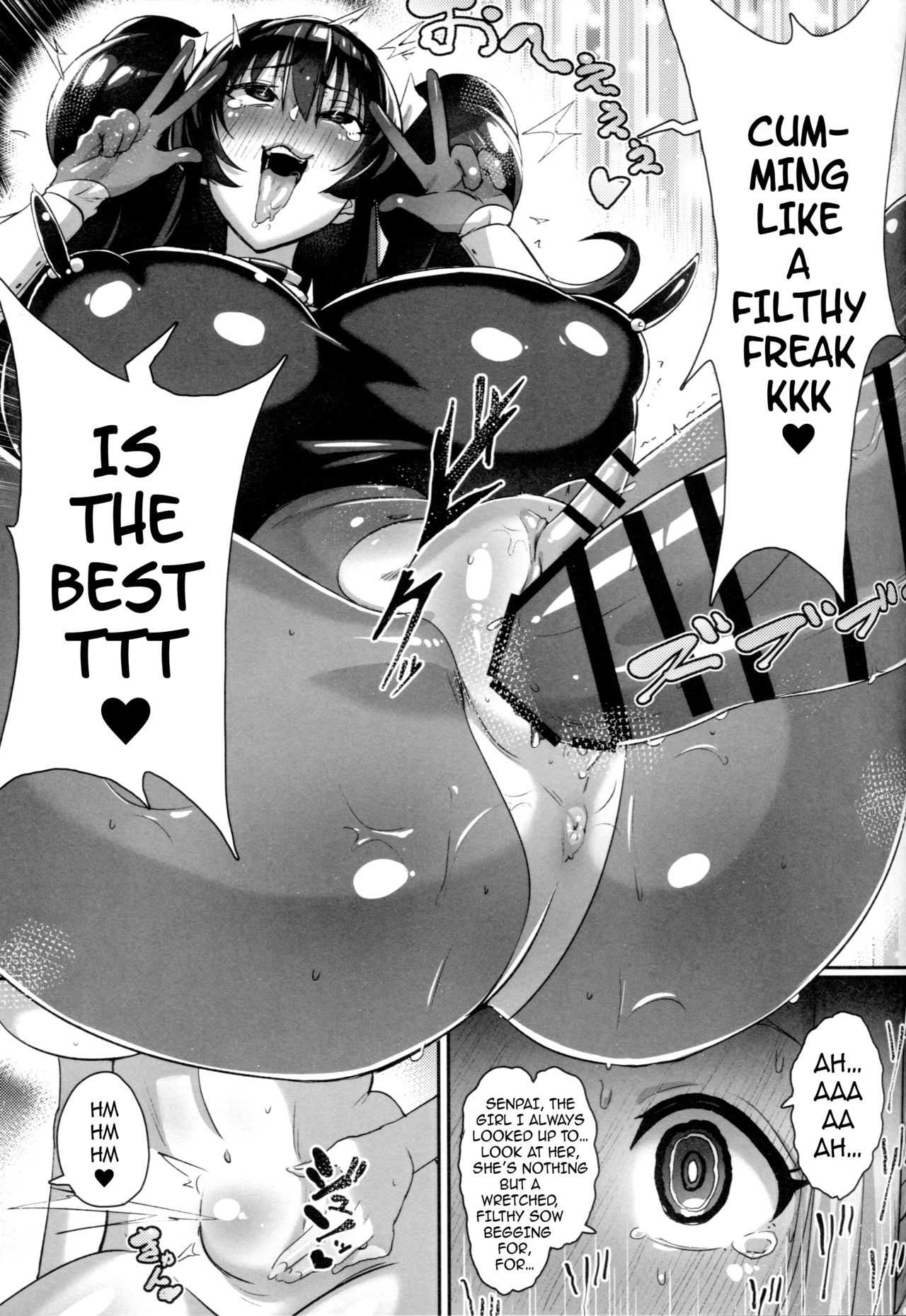 (C95) [NULLまゆ (ちもさく)] 絶対敗北!!シャイニーハーツ [英訳]