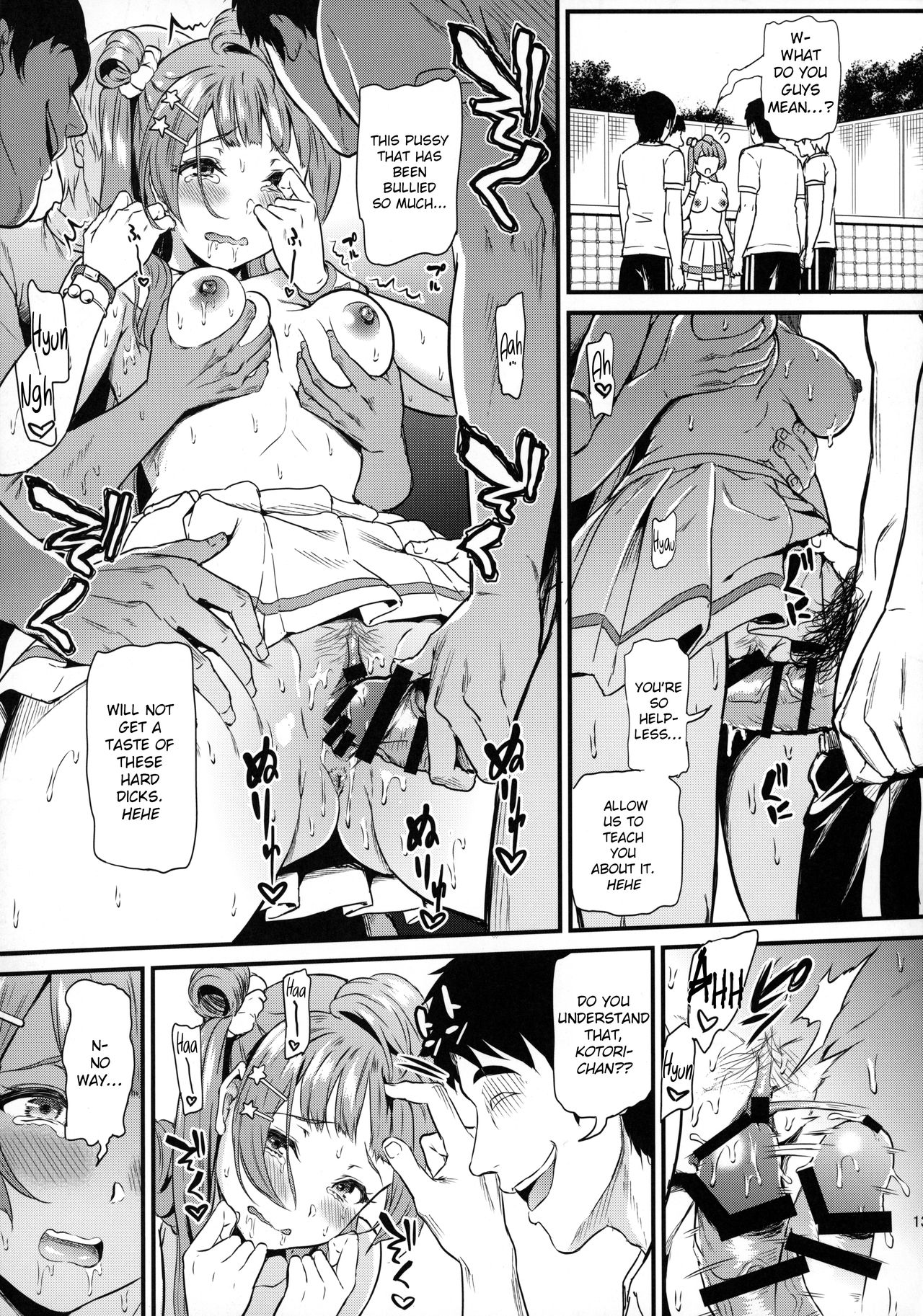 (C94) [第6基地 (キチロク)] 女子大生南ことりのヤリサー事件簿Case.3 (ラブライブ!) [英訳]