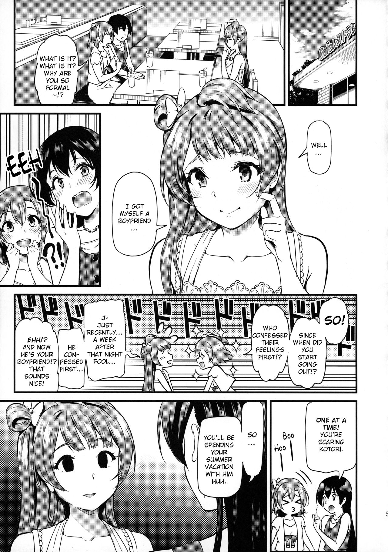 (C94) [第6基地 (キチロク)] 女子大生南ことりのヤリサー事件簿Case.3 (ラブライブ!) [英訳]