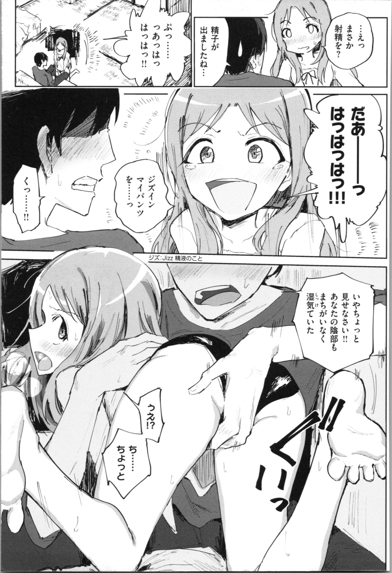 [ノジ] お兄ちゃんの抱きまくら