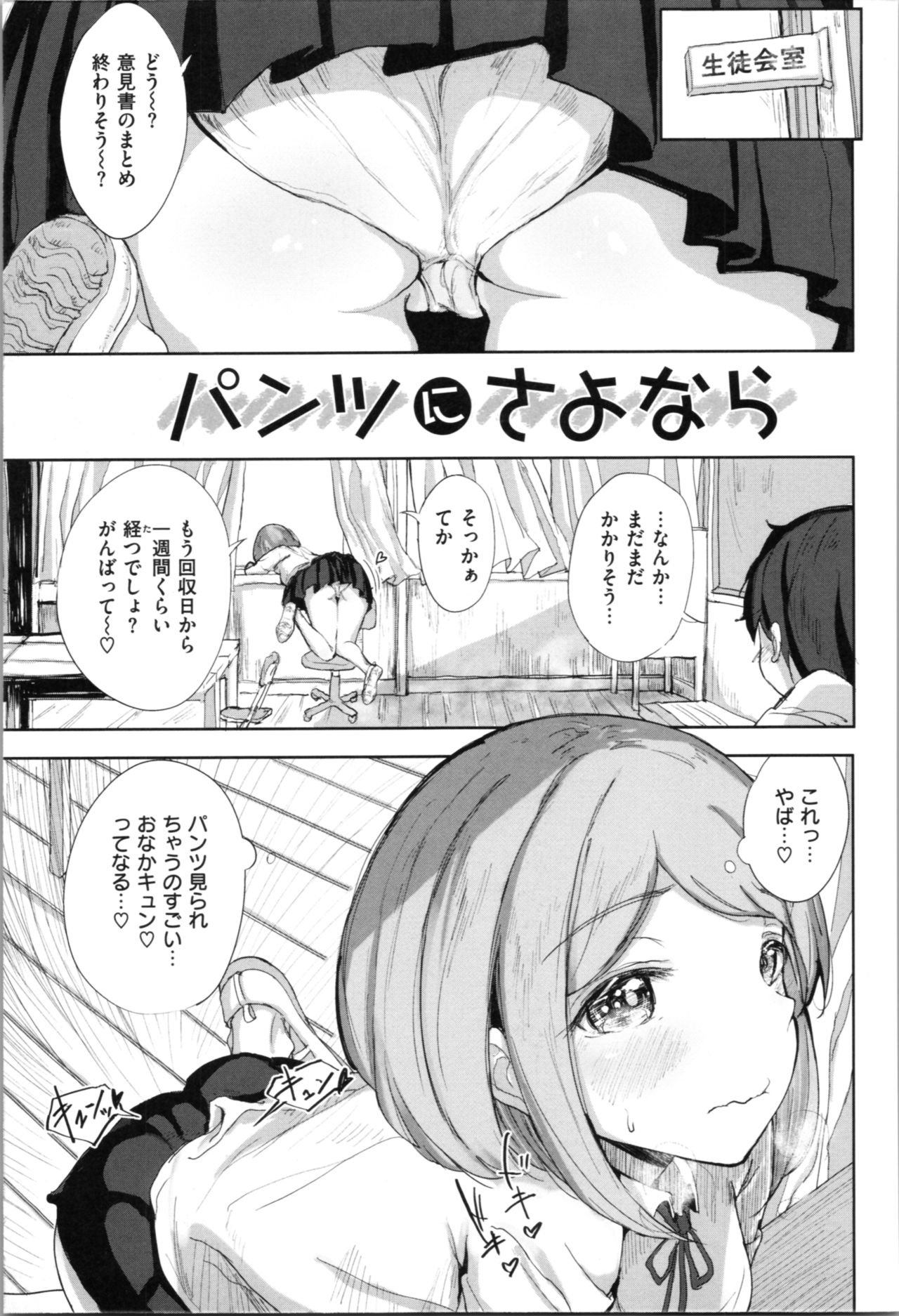 [ノジ] お兄ちゃんの抱きまくら