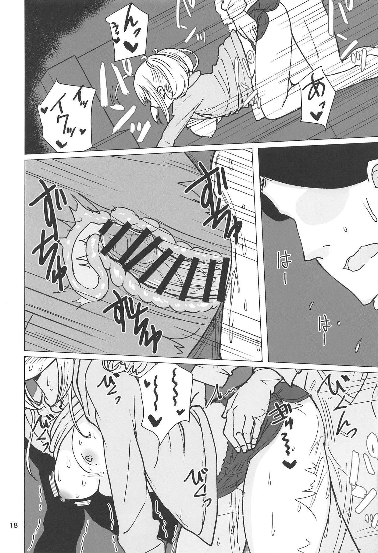 (C95) [不自由研究 (あかいかげろう)] 三船さんとしゅがはと三人でする本 (アイドルマスター シンデレラガールズ)