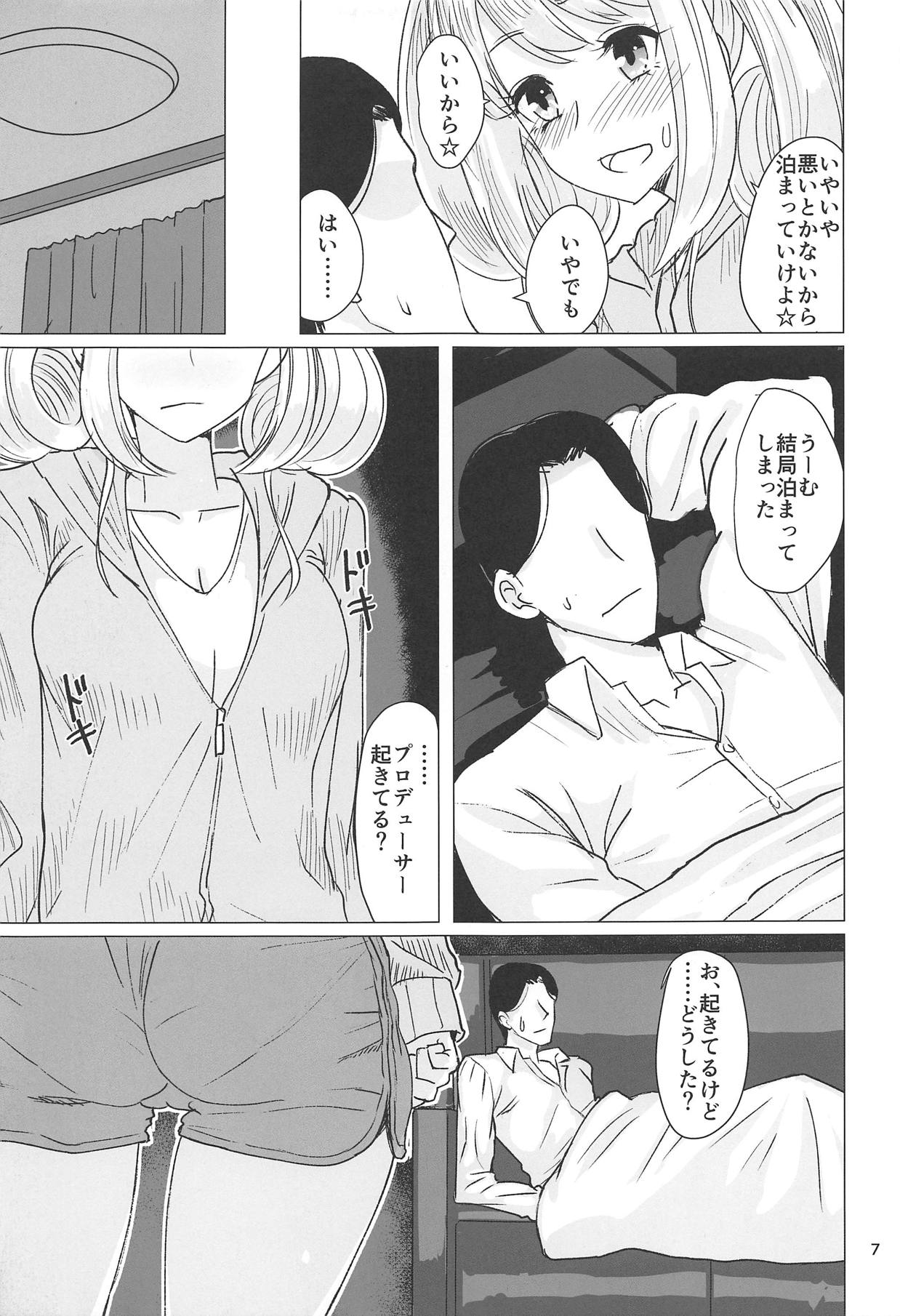 (C95) [不自由研究 (あかいかげろう)] 三船さんとしゅがはと三人でする本 (アイドルマスター シンデレラガールズ)