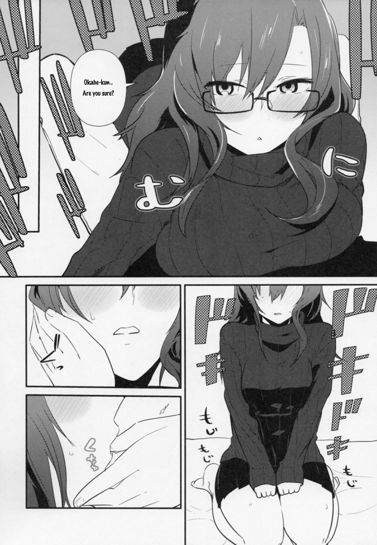 (未来ガジェット325号) [crocus (訊)] コミュニケーションシンドローム (Steins;Gate) [英訳]