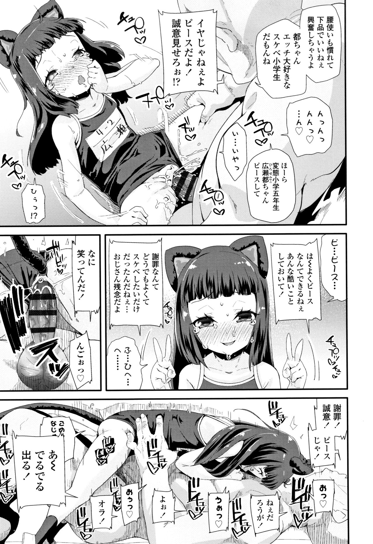 [前島龍] おとなのおもちゃの使い方 + 4Pリーフレット