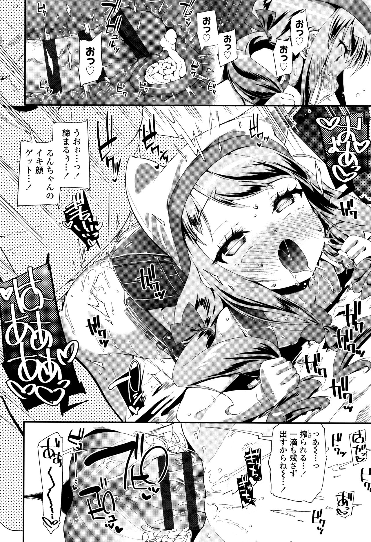[前島龍] おとなのおもちゃの使い方 + 4Pリーフレット