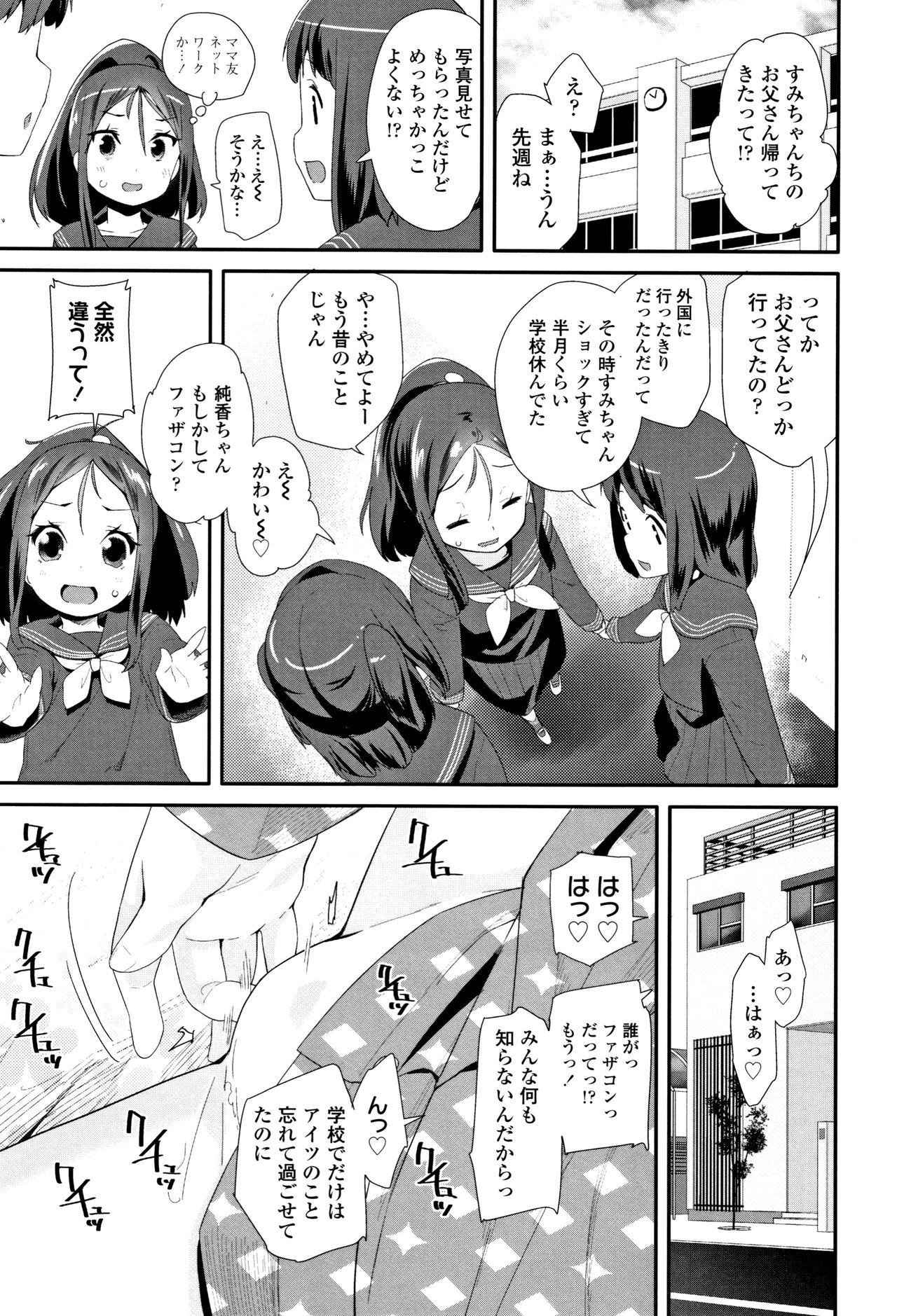 [前島龍] おとなのおもちゃの使い方 + 4Pリーフレット