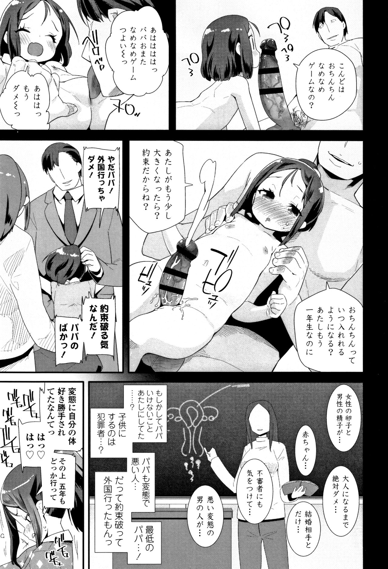 [前島龍] おとなのおもちゃの使い方 + 4Pリーフレット