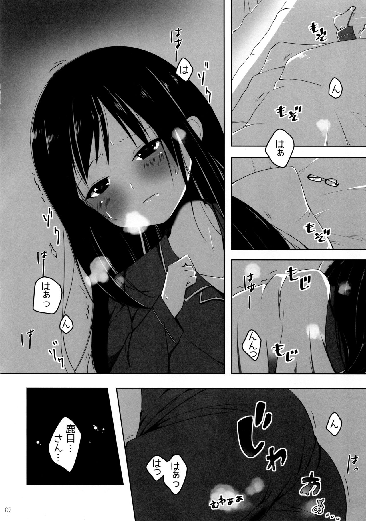 (C84) [すだちっく (塩野まき)] 乙女恋苺 (魔法少女まどかマギカ)