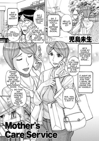 [児島未生] Mother's Care Service (COMIC クリベロン DUMA 2018年7月号 Vol.09) [英訳]