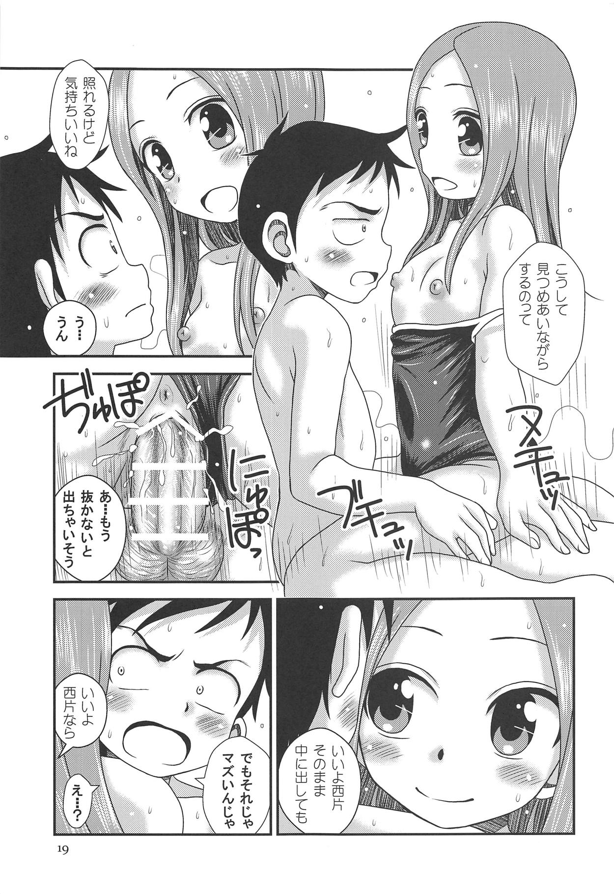 (C94) [HEARTS & CRUSTS (七名菜奈)] TOURMALINE (からかい上手の高木さん)