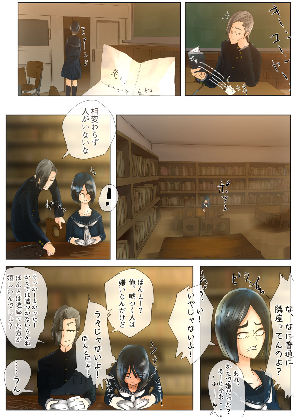 [竜宮都市ワタツミノミヤ (浦山史郎)] 蠱毒の王 〜同級生調教〜 [DL版]