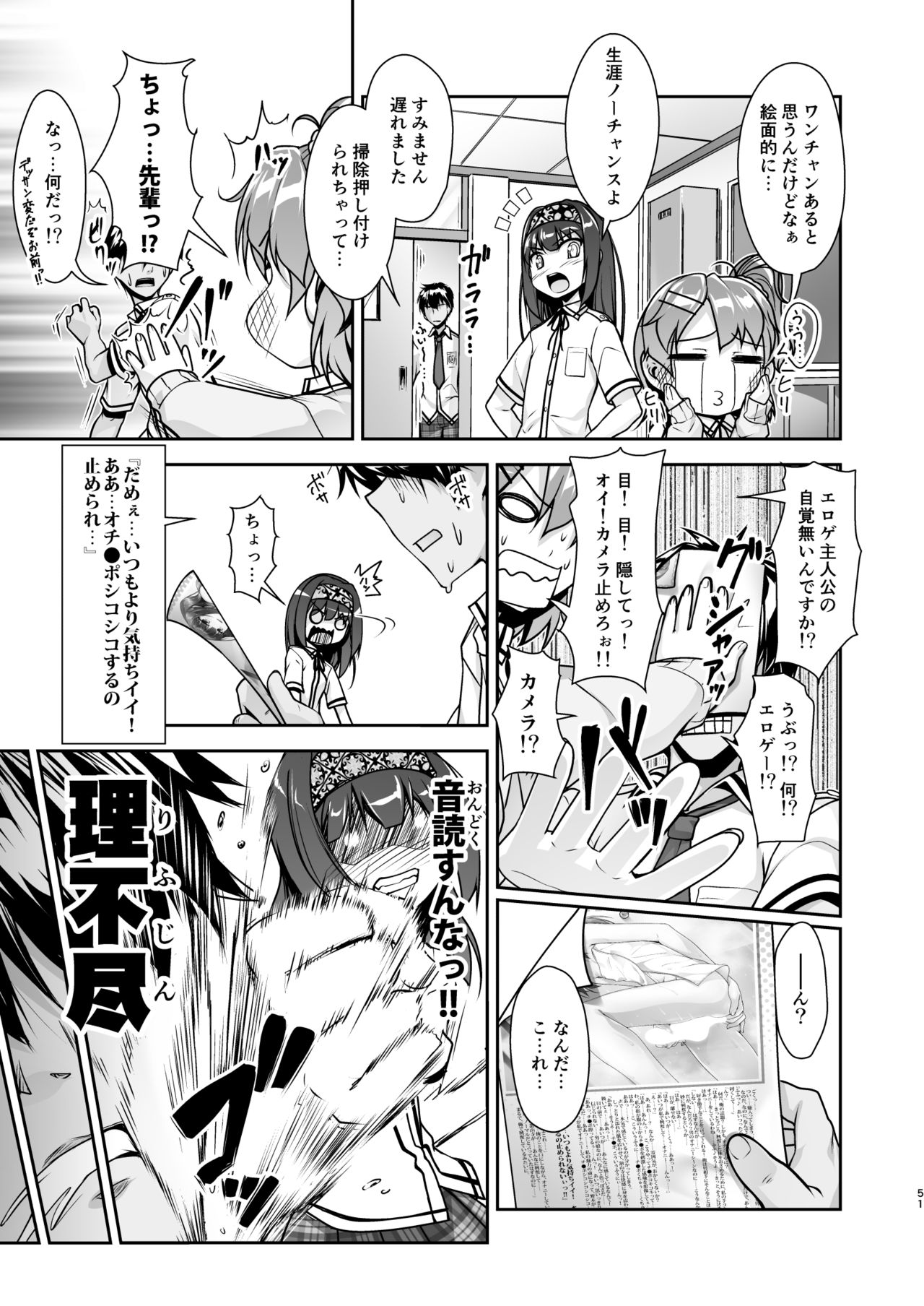 [High-Spirit (あおぎりぺんた)] 女装息子大盛りつゆだく3～男の娘企画ごった煮編～ [DL版]