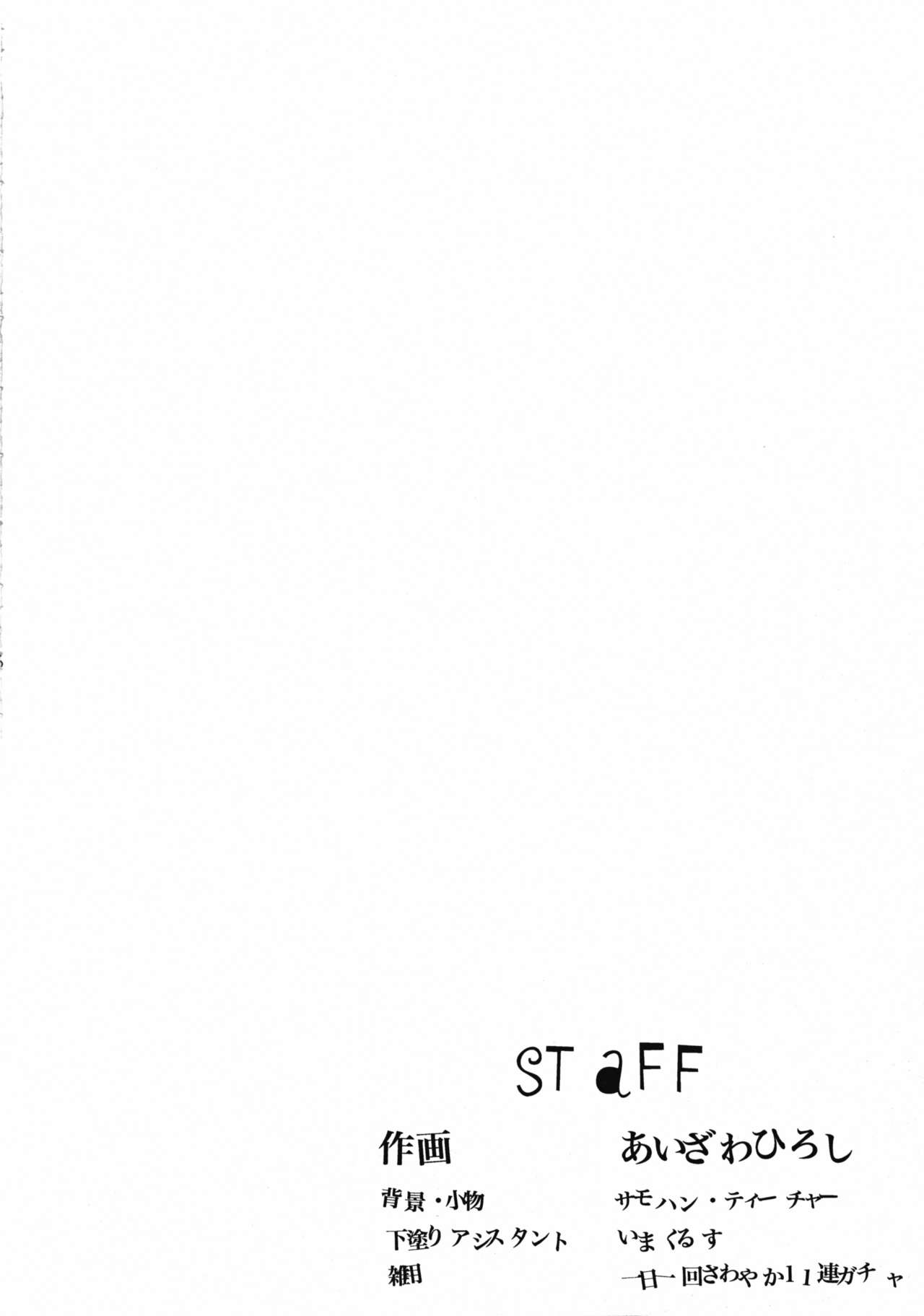 (COMIC1☆7) [HIGH RISK REVOLUTION (あいざわひろし)] 詩織 第二章 羞恥の学校 新装版 (ときめきメモリアル) [中国翻訳]