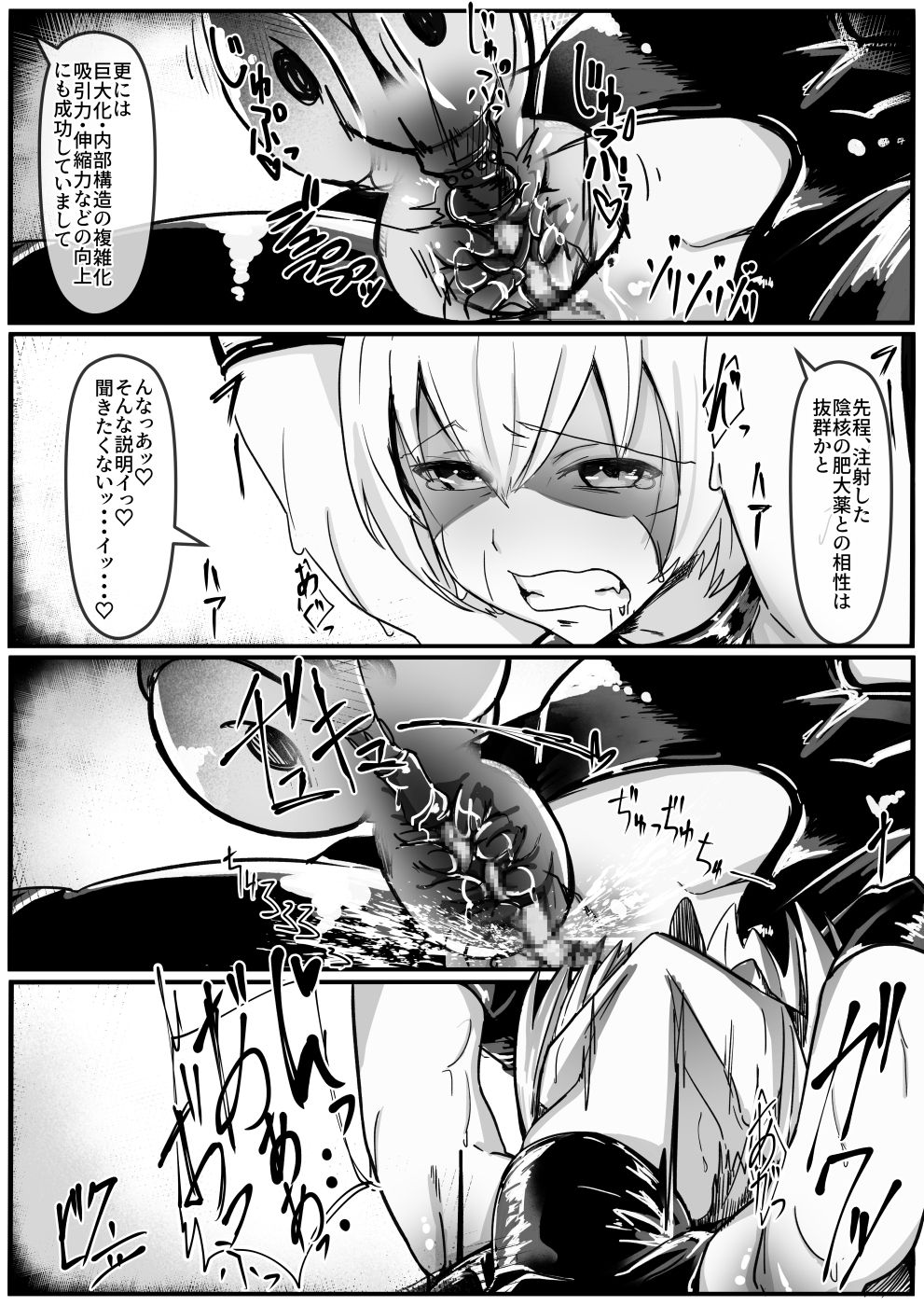 [調四季] ポーションエルフ