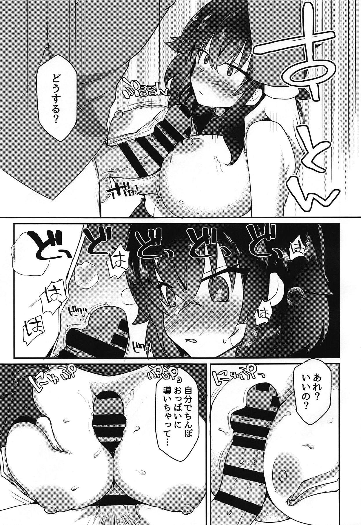 (まだまだ割るのです…王子) [福茶工房 (なちすけ)] ヤリサーの王子とJKリタちゃん (千年戦争アイギス)