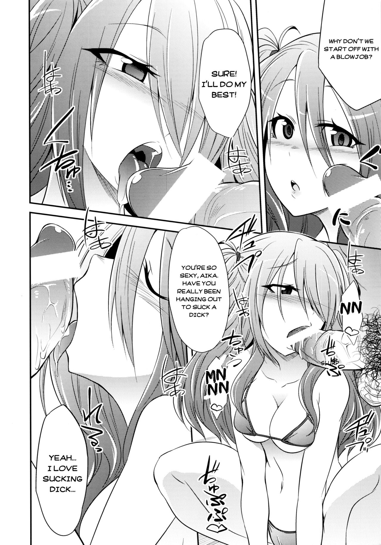 (COMIC1☆9) [ぐらヴィ団 (コバヤシテツヤ)] 私達の終末 [英訳]