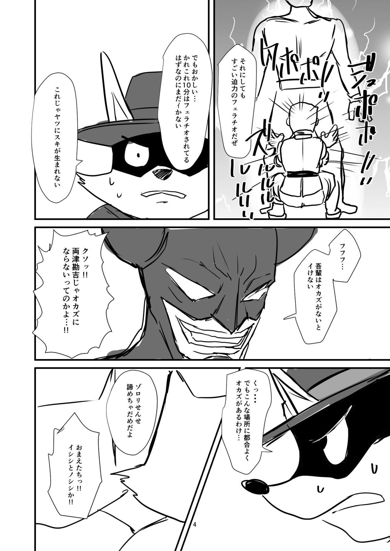 [ゴロリのDIY (すと)] コピー本 (よろず) [DL版]