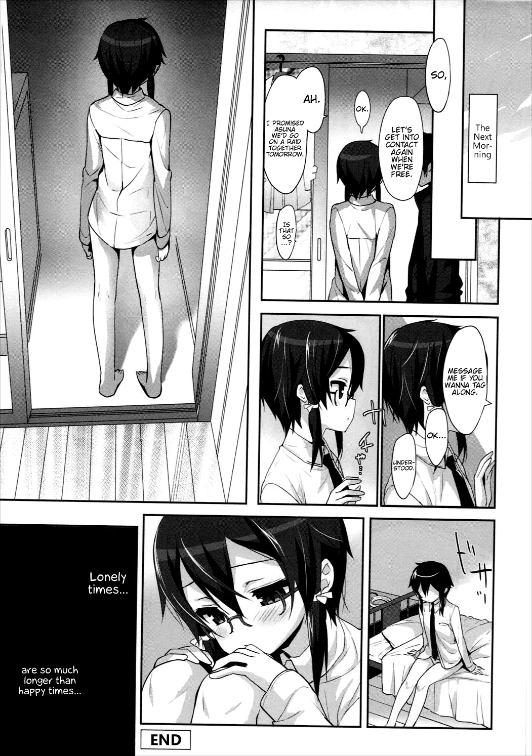 (C87) [MILK PUDDING (emily)] シノノノン! (ソードアート・オンライン) [英訳]