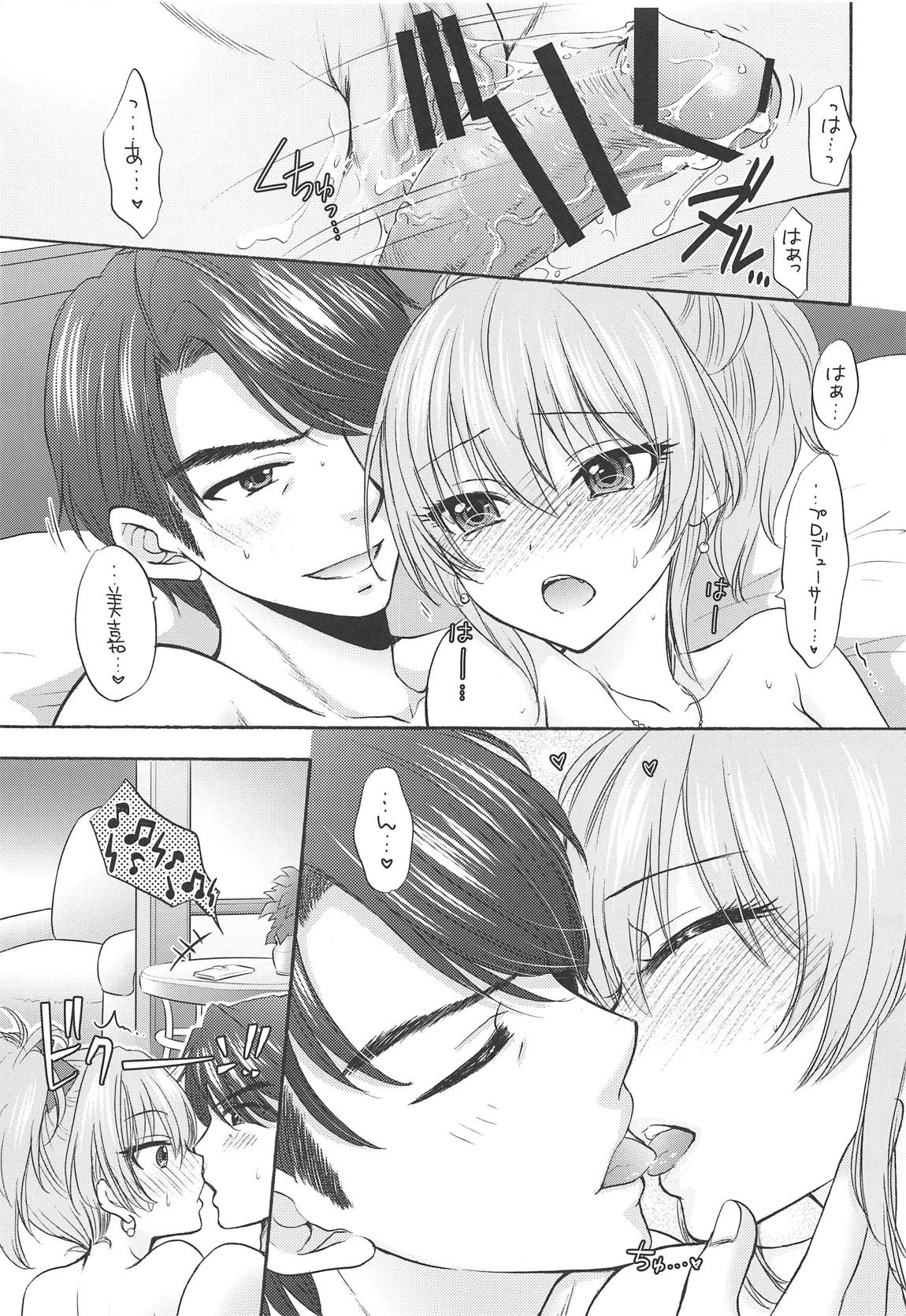 (C95) [SAILORQ2 (RYÖ)] WILD & HONEY (アイドルマスター シンデレラガールズ)