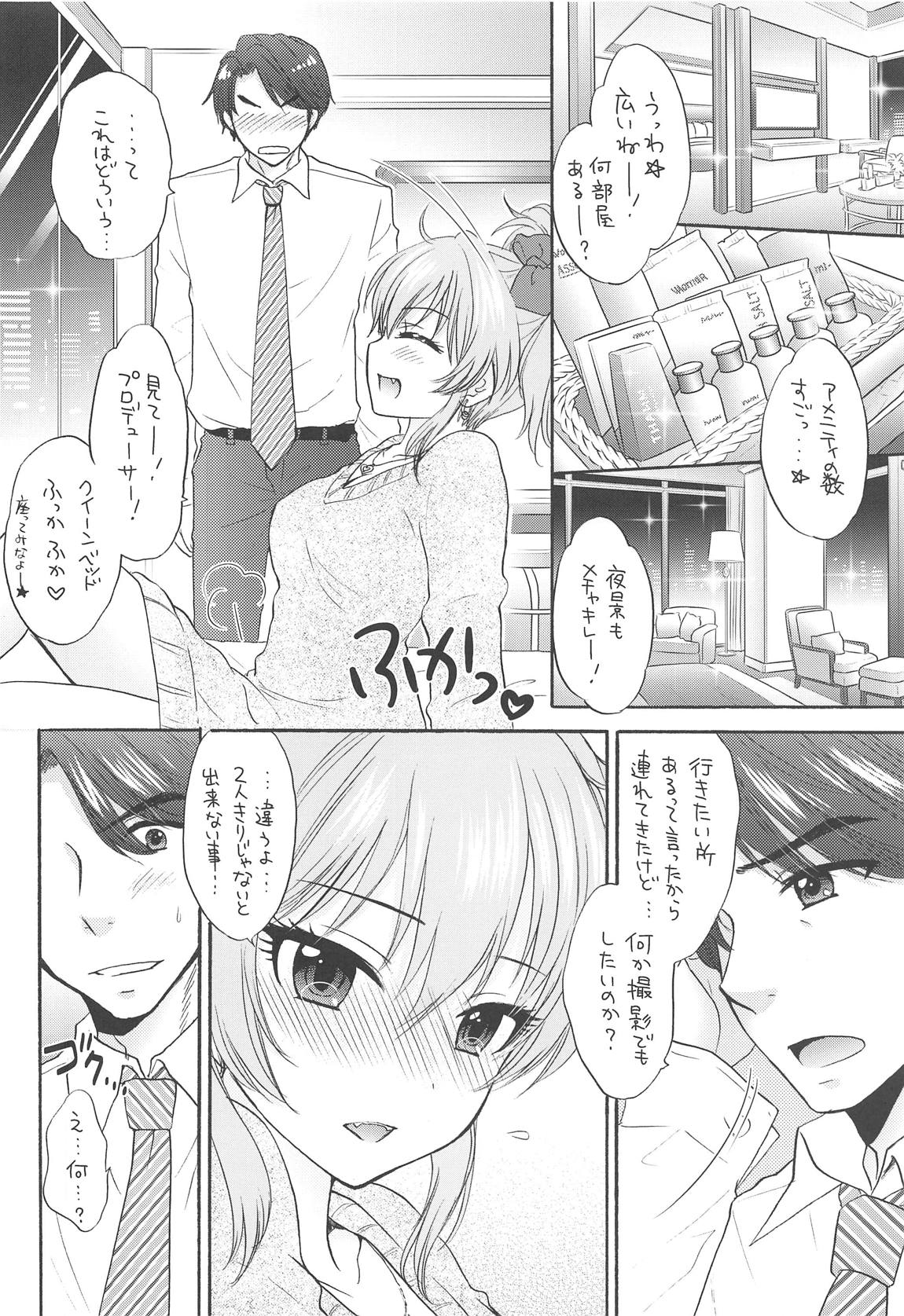 (C95) [SAILORQ2 (RYÖ)] WILD & HONEY (アイドルマスター シンデレラガールズ)