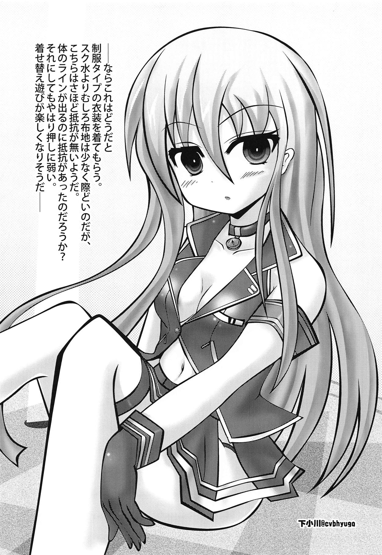 (C95) [ぬるぽぷらす (よろず)] 菊月コスプレアンソロジー (艦隊これくしょん -艦これ-)