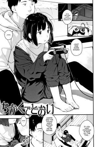 [楝蛙] ちかくてとおい（春と青）[英訳]