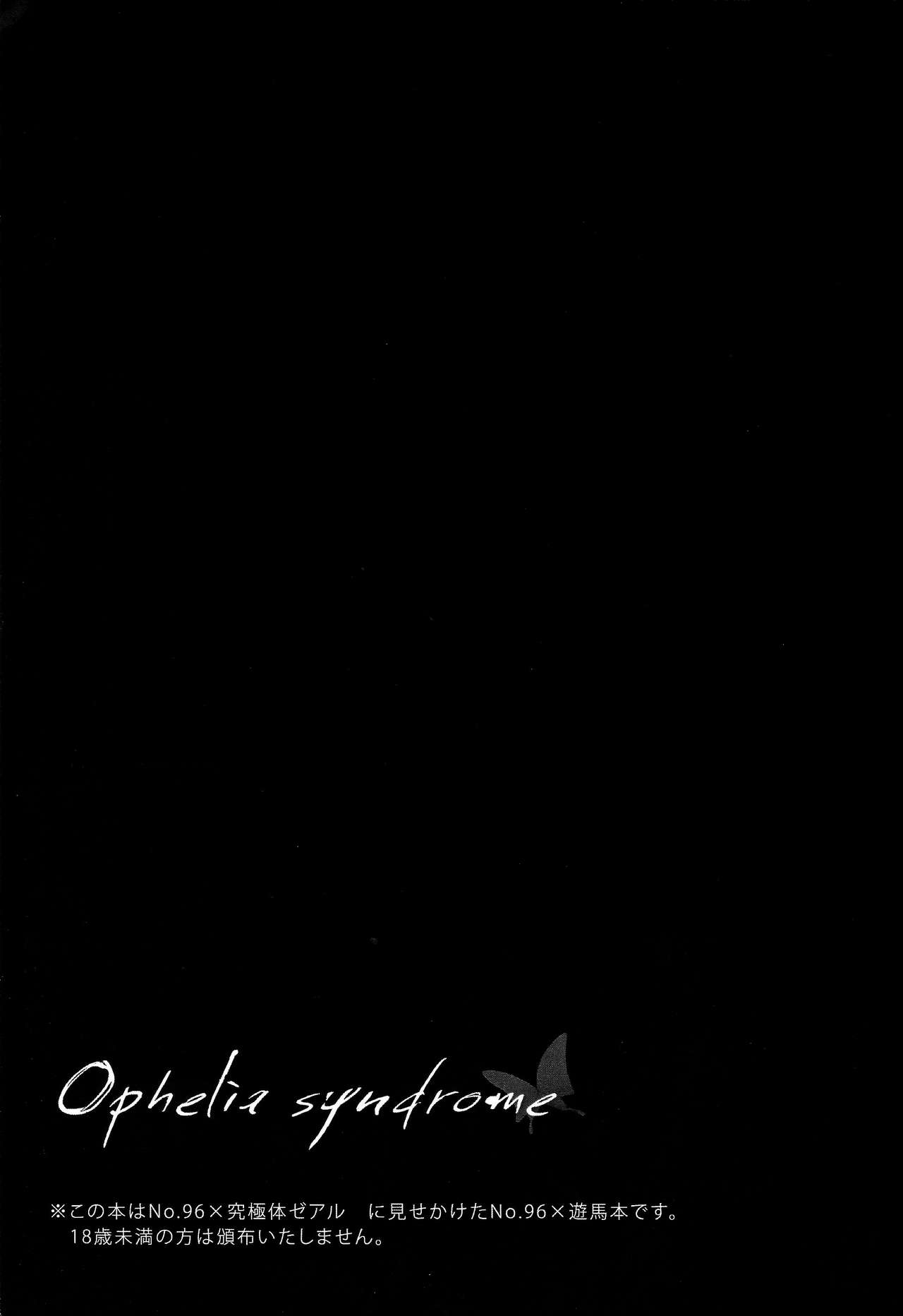 (SPARK7) [Layer By Layer (エータ)] Ophelia syndrome (遊☆戯☆王ZEXAL) [英訳]